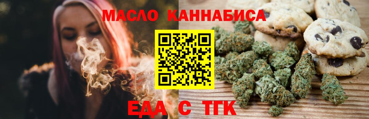 Карпинск  Canna-Cookies марихуана  Вход с VPN 