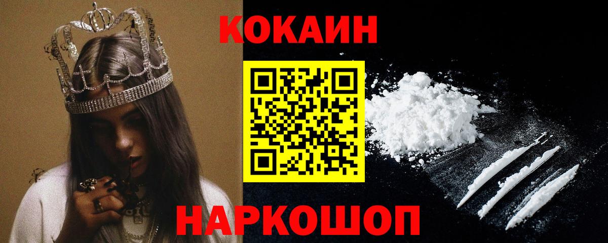 Кокаин Эквадор Карпинск