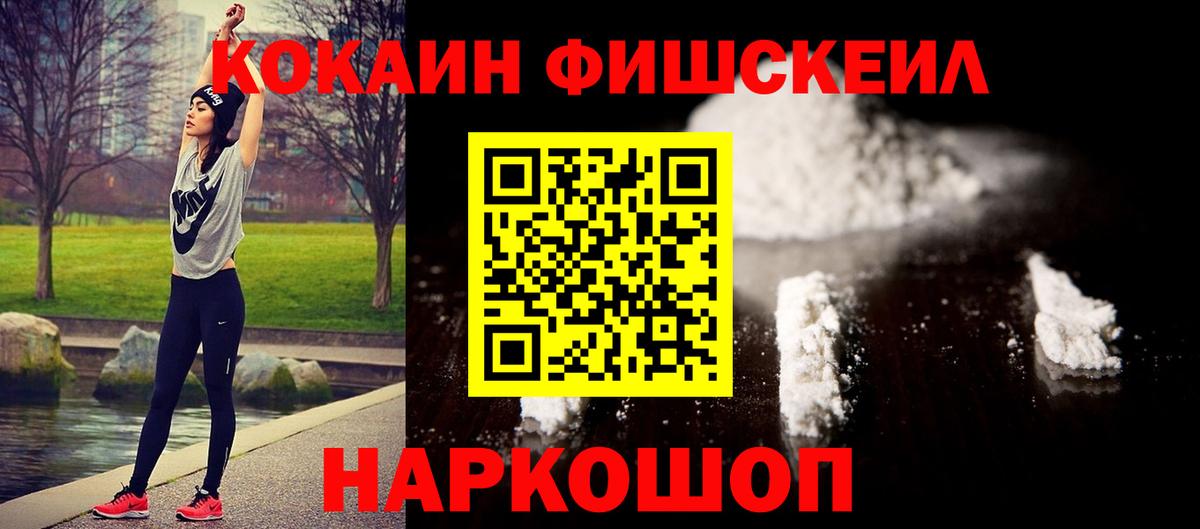 наркота  Вход с VPN  КОКАИН Колумбийский  Карпинск  Cocaine Боливия  COCAIN 