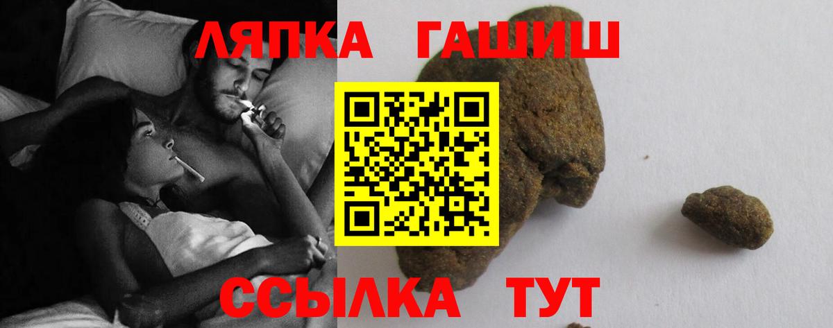 Гашиш 40% ТГК  ГАШИШ гарик  Карпинск  Вход с VPN 
