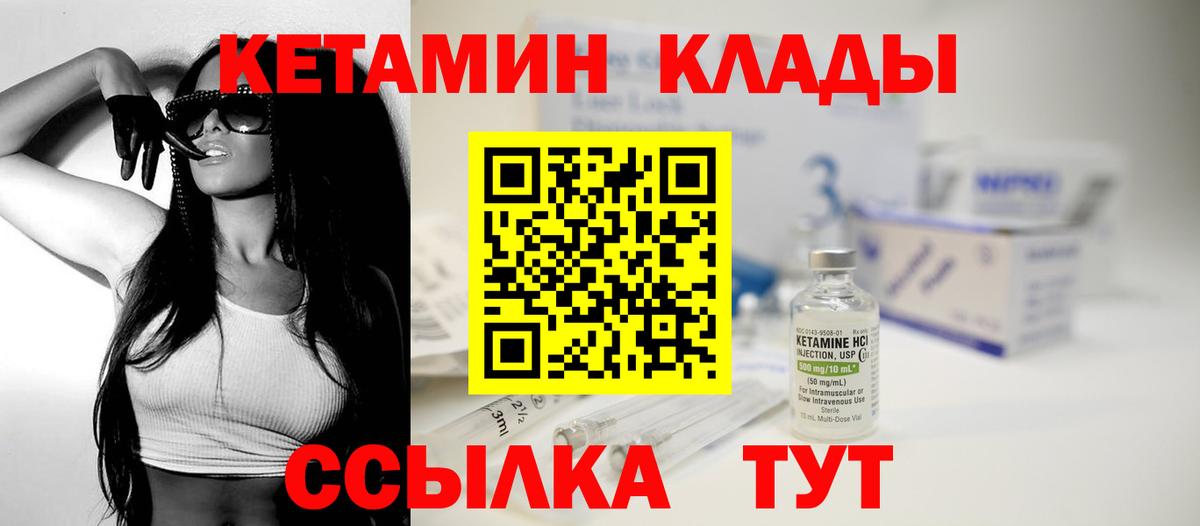 shop наркотические препараты  Кетамин ketamine  Вход с VPN  Карпинск  Кетамин ketamine 