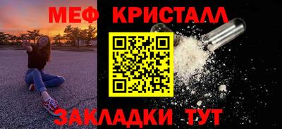 гашик Кунгур