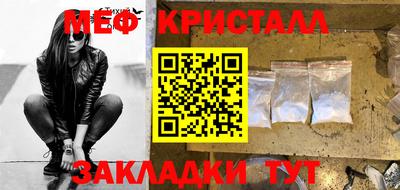 гашик Кунгур