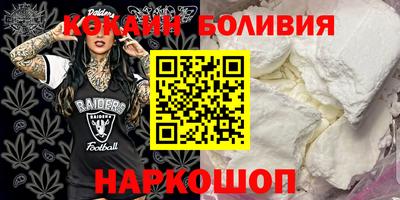 герыч Кумертау