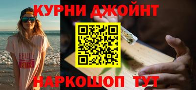 герыч Кумертау