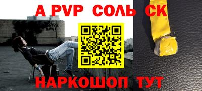 a pvp Кулебаки