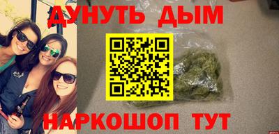герыч Кумертау