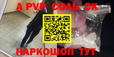 герыч Кумертау
