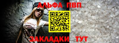 a pvp Кулебаки