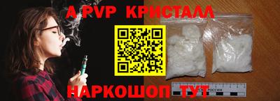 a pvp Кулебаки