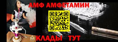 a pvp Кулебаки