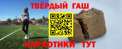 герыч Кумертау