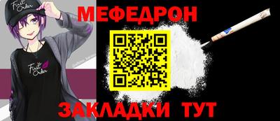 герыч Кумертау