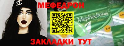 герыч Кумертау
