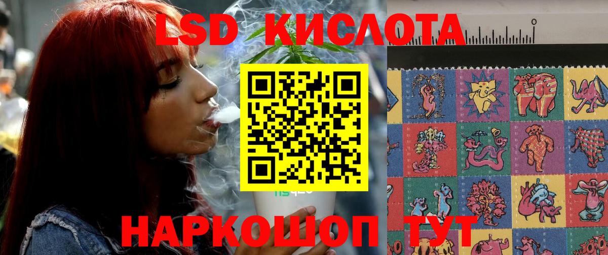 LSD-25 экстази  Лсд 25 экстази кислота  Вход с VPN  Карпинск  Лсд 25 экстази кислота 