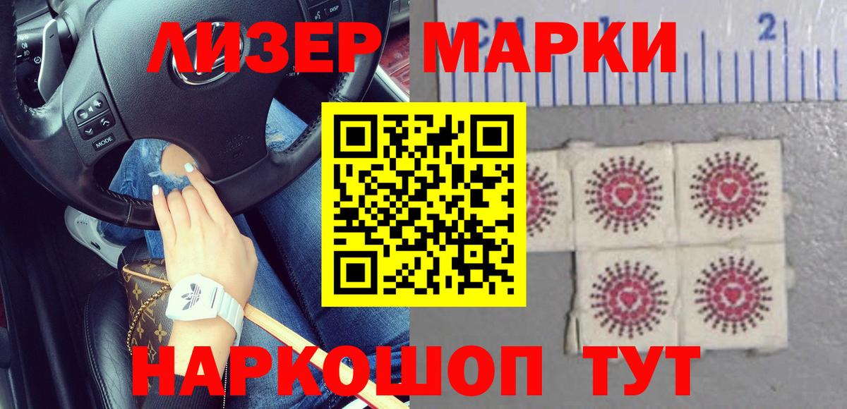 Лсд 25 экстази ecstasy Карпинск