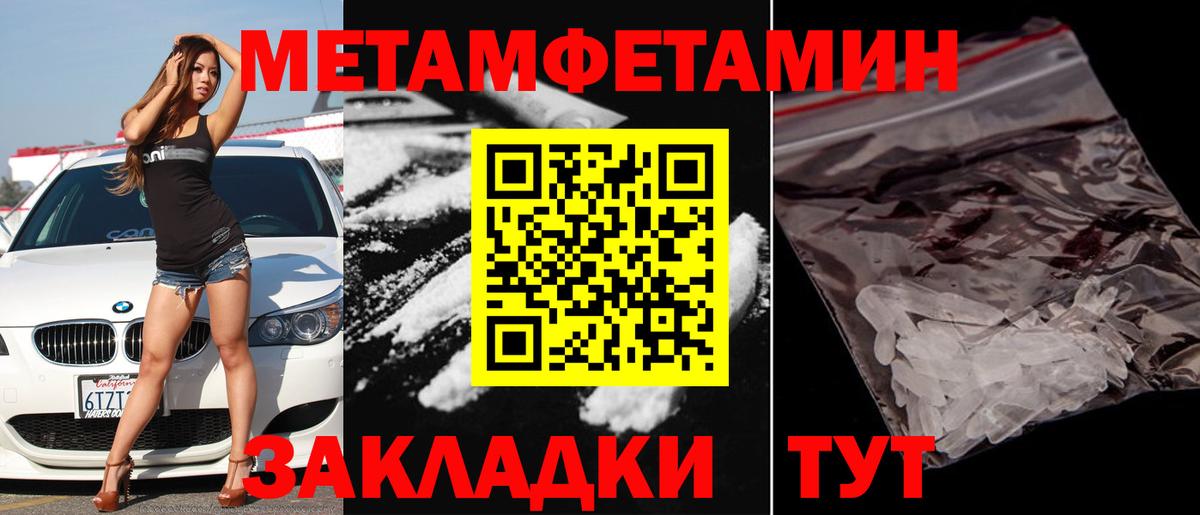 Карпинск  Метамфетамин винт  МЕТАМФЕТАМИН  Метамфетамин винт  Вход с VPN 