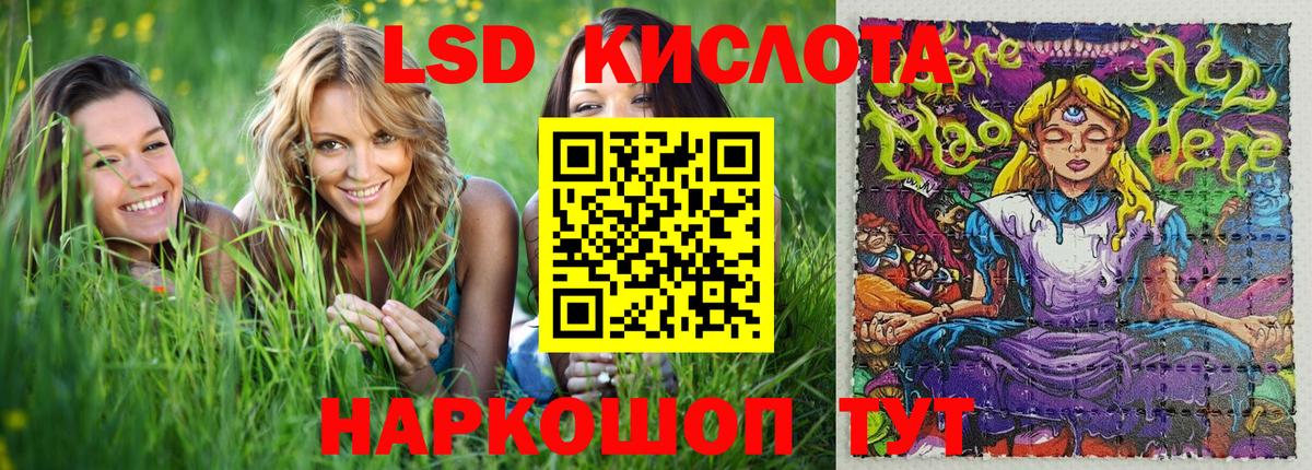 Карпинск  Марки 25I-NBOMe 1500мкг  Марки N-bome  Вход с VPN 