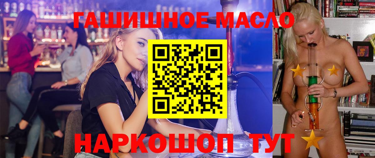 ТГК жижа Карпинск