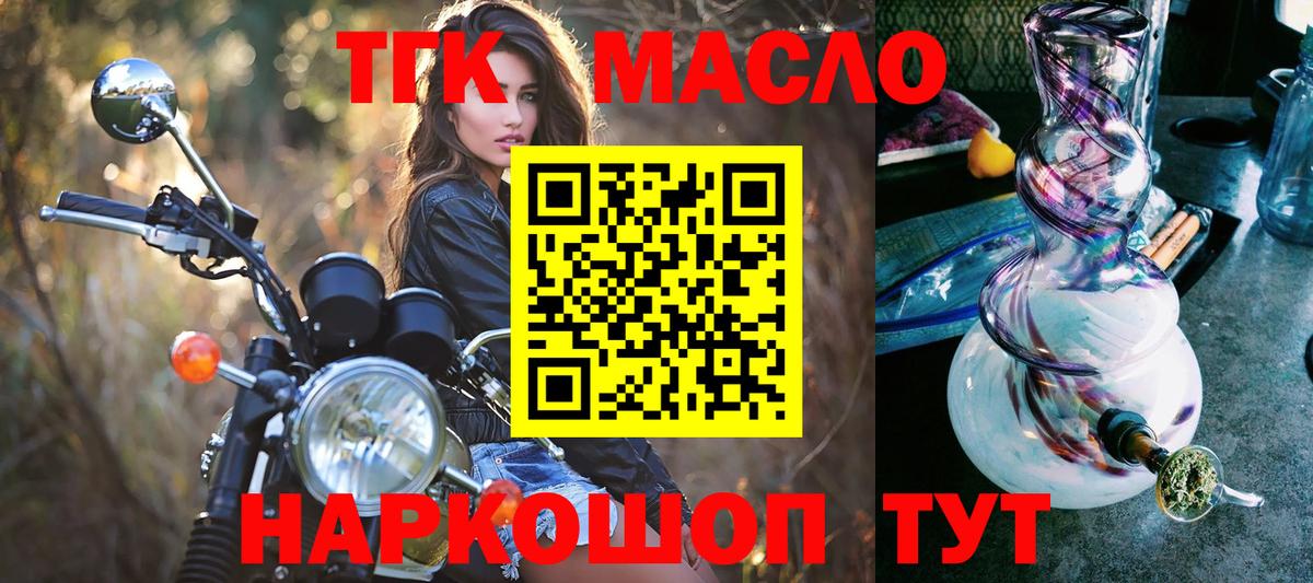 ТГК Wax  Вход с VPN  ТГК Wax  Карпинск 